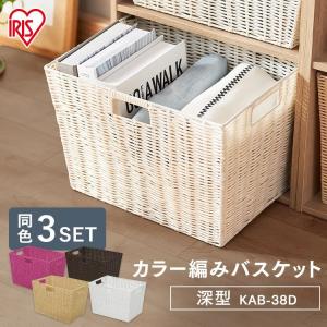 【お得な3個セット】キューブボックス カラーボックス バスケット ディスプレイラック ラック 収納ラック 収納家具 本棚 シェルフ 棚 カフェ ミッドセンチュリー