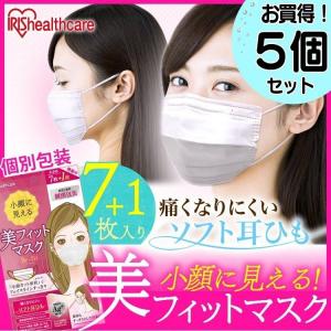 美フィットマスク 小さめ 7 1枚 アイリスオーヤマの商品一覧 通販