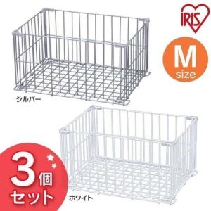 ワイヤーバスケット Mサイズ  【3個セット】 キッチン収納 台所収納 ワイヤーコンテナ WCO-M 3個セット アイリスオーヤマ｜takuhaibin