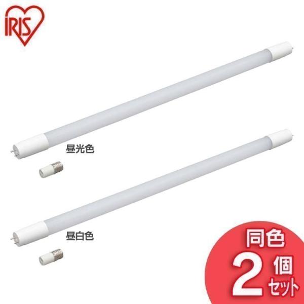 【2個セット】直管LEDランプ 20形 LDG20T・D・9/10E 昼光色 LDG20T・N・9/...