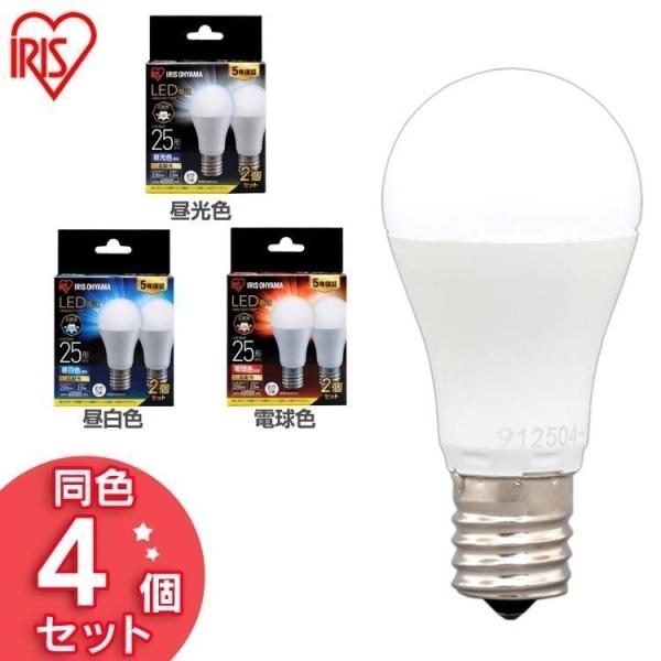 LED電球 E17 25W 4個セット アイリスオーヤマ 小型電球 25形相当 昼光色 昼白色 電球...