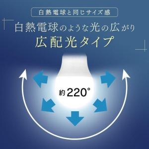 電球 led e26 60w led電球 60...の詳細画像4