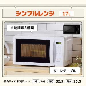 新生活家電セット 家電セット 一人暮らし 5点...の詳細画像2