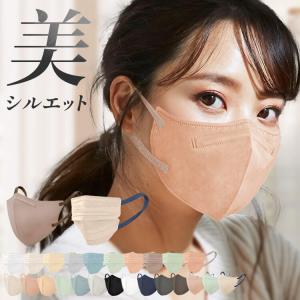 マスク カラーマスク 美フィットマスク(21枚)/立体マスク(20枚) バイカラー ダイヤモンドマスク アイリスオーヤマ 【代金引換不可・日時指定不可】【メール便】