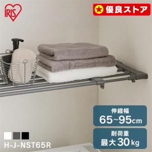 セキスイ つっぱりラック 超強力 メッシュラック 取り付け幅79〜130cm