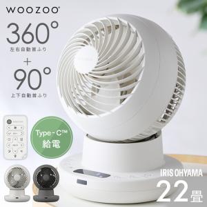 サーキュレーター DC DCモーター アイリスオ...の商品画像