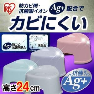 風呂椅子 お風呂椅子 バスチェアー 浴用いす 浴用イス 風呂いす 風呂イス BI-240AG アイリスオーヤマ バス用品