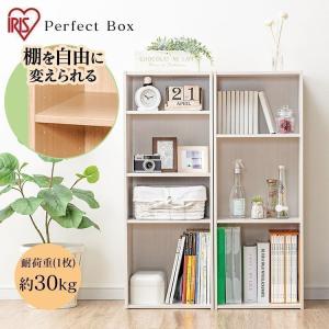 IRIS OHYAMA（アイリスオーヤマ） カラーボックス 収納ボックス