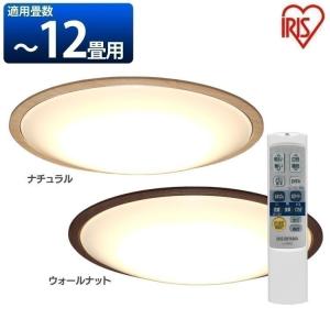シーリングライト LED 12畳 照明器具 照明 おしゃれ LEDシーリングライト メタルサーキットシリーズ ウッドフレーム 木目 調色 CL12DL-5.1WF アイリスオーヤマ