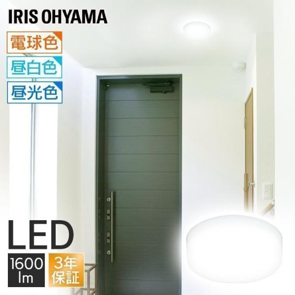 小型シーリングライト メタルサーキットシリーズ 1600lm SCL16L-MCHL SCL16N-...