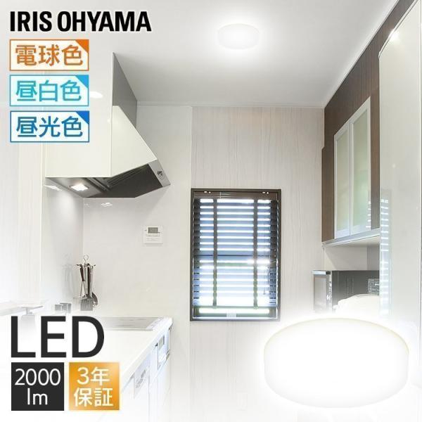 小型シーリングライト メタルサーキットシリーズ 2000lm SCL20L-MCHL SCL20N-...