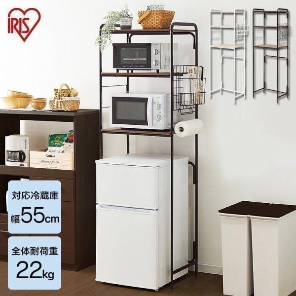 キッチンラック 収納 ラック レンジ台 キッチン 3段 三段 レンジラック 冷蔵庫ラック スタイル冷...