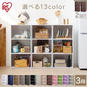 カラーボックス 3段 新生活 2個セット 送料無...の商品画像