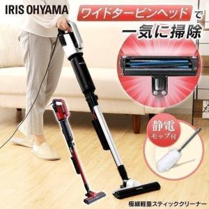 IRIS OHYAMA 掃除機 紙パック式 キャニスティッククリーナー KIC