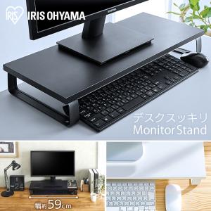 モニター台 卓上 パソコン おしゃれ シンプル...の詳細画像4