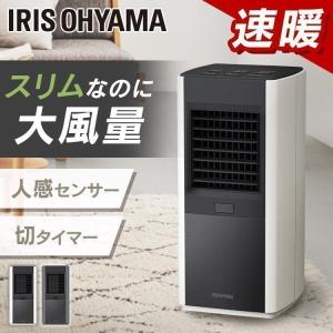 ヒーター ストーブ 暖房器具 暖房 人感センサー付き大風量セラミックファンヒータースリム KJCH-12TDS アイリスオーヤマ [B]｜takuhaibin