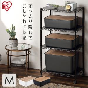 ナチュラルウッドボックス NWB-45 アイリスオーヤマ