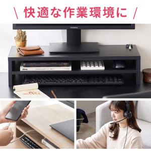 モニター台 棚板付き MNS-590T-BO ...の詳細画像4
