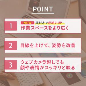 モニター台 棚板付き MNS-590T-BO ...の詳細画像5