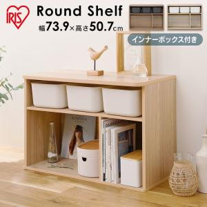 おもちゃ 収納 棚 おしゃれ 木製