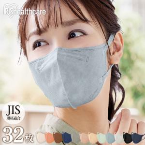 マスク カラーマスク 立体マスク 立体 小顔 ＤＡＩLＹ ＦＩＴ ＭＡＳＫ 32枚入 RK-D32M アイリスオーヤマ (メール便)