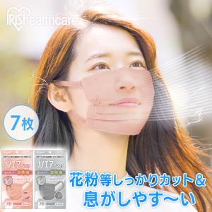【30枚入×10個】ナノエアー マスク 個包装　ふつうサイズ　ピンクベージュ 30枚入×10個】ナノエアー マスク 個包装 ふつうサイズ ピンク
