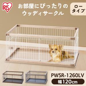 Add.Mate 犬 ペットサークル ケージ アドメイト パーツ 2ドアパピー