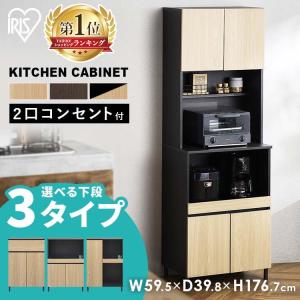 キャビネット 3段 ガラス扉 波型ガラス フラップ扉 フラップチェスト