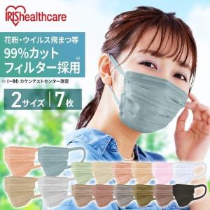マスク カラーマスク 美フィット アイリスオーヤマ 美フィットマスク 7枚入 PK-B7S／M PK-BFC7M アイリスオーヤマ