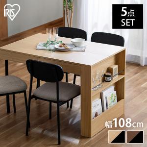 不二貿易（Fuji Boeki） ダイニング テーブル チェア 5点セット 4人用