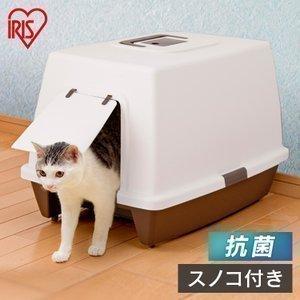 猫 ネコ トイレ ねこ ネコトイレ 猫トイレ おしゃれ かわいい 砂落としマット付脱臭ネコトイレ S...