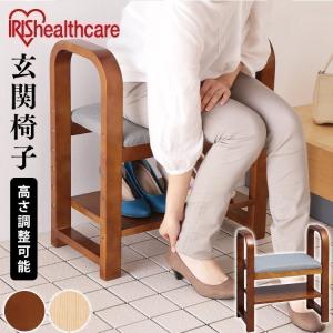 東海家具工業 ベンチスツール 収納 ベンチチェア アンティーク 玄関