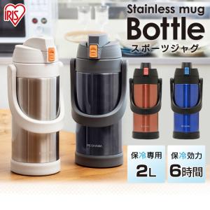 水筒 スポーツジャグ 子供 2L 直飲み 大容...の詳細画像4