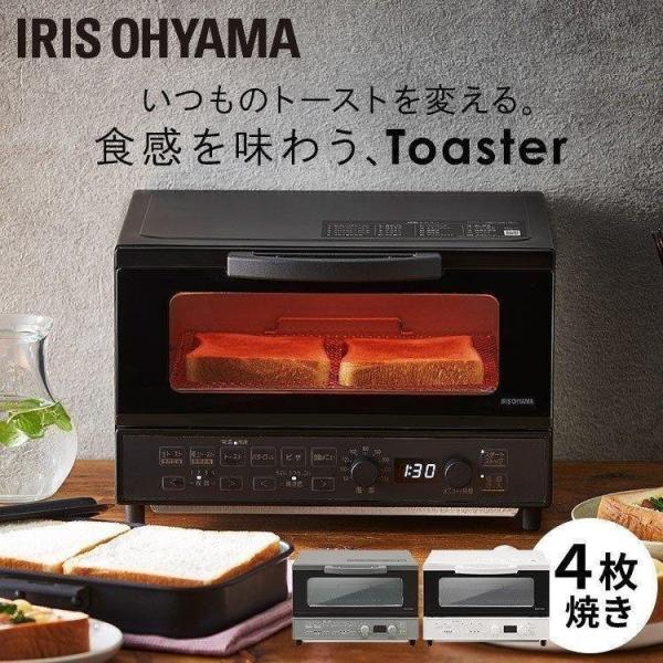 トースター オーブントースター 4枚焼き 4枚 おしゃれ 全自動 アイリスオーヤマ 安い 生トースト...