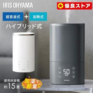 上給水ハイブリッド式加湿器 KHM-HBU501 KUHK-500 ホワイト ブラック アイリスオーヤマ [B]