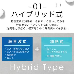 加湿機 スチーム式 卓上加湿器 卓上 小型 大...の詳細画像3
