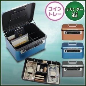 金庫 おしゃれ 手提げ金庫 アルミセーフティボックス