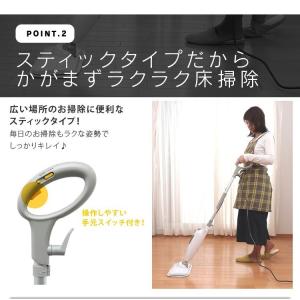 スチームクリーナー 床 アイリスオーヤマ 除菌...の詳細画像5