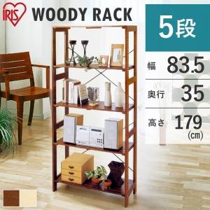 フリーラック 収納棚 オープンラック 5段 天然木 幅78cm （ オープン