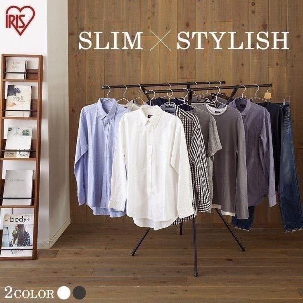 室内物干し 洗濯物干し 折りたたみ スリム収納 おしゃれ 軽量 組立簡単 部屋干し 物干し 梅雨 一...