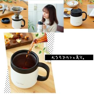 マグカップ 蓋付き ステンレス 真空断熱 38...の詳細画像4