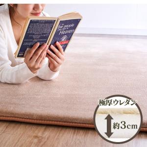 ラグ カーペット ラグマット 2畳 厚手 おし...の詳細画像5