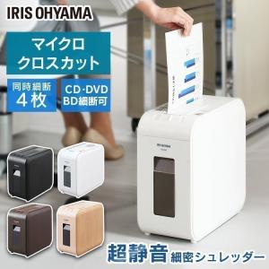 シュレッダー 家庭用 アイリスオーヤマ 電動 静音 安い 業務用 オフィス クロスカット 超静音シュレッダー マイクロカット P4HMS｜takuhaibin