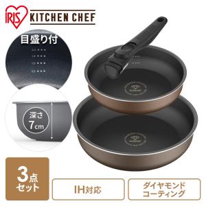 IRIS OHYAMA（アイリスオーヤマ） フライパン・なべ 4点セット TF-SE4
