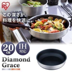 フライパン 20cm ih 深型 ガス ih対応...の商品画像