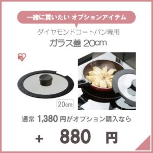 フライパン 20cm ih 深型 ガス ih対...の詳細画像5