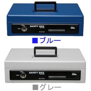 金庫 手提げ金庫 家庭用 小型 シリンダー 手...の詳細画像5