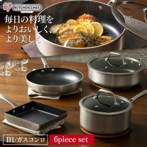 フライパンセット アイリスオーヤマ IH 卵焼き 鍋 片手鍋 長持ち 焦げ付かない DG-SE6