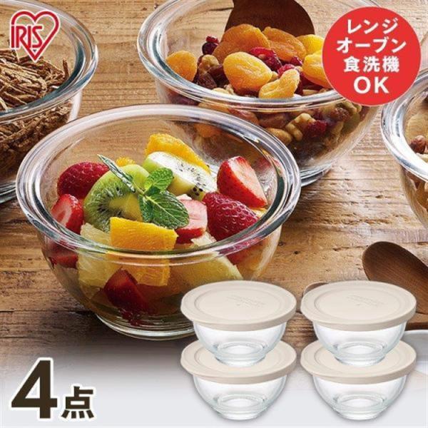 保存容器 耐熱ガラス セット 保存 密閉 蓋付き オーブン レンジ 4点セット ボウル アイリスオー...