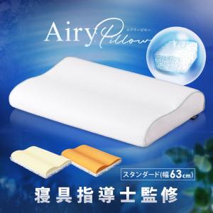 フランスベッド（FRANCEBED） 低反発枕 キュリエス エージー Culiess